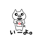 BU-CHANz（個別スタンプ：13）