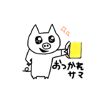 BU-CHANz（個別スタンプ：23）