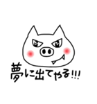 BU-CHANz（個別スタンプ：25）