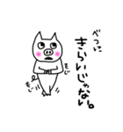 BU-CHANz（個別スタンプ：31）