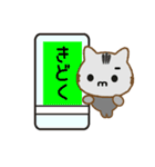 小町家の猫たち（個別スタンプ：8）