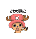 えぶりでいONE PIECE（個別スタンプ：6）