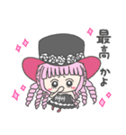 ONE PIECE みにまむ mix（個別スタンプ：18）