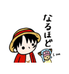 ONE PIECE 敵と仲間と 動物達 スタンプ（個別スタンプ：5）