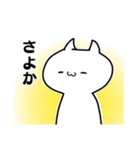 愛する夫に使うためのスタンプのはずだった（個別スタンプ：12）