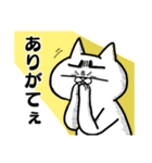 愛する夫に使うためのスタンプのはずだった（個別スタンプ：14）