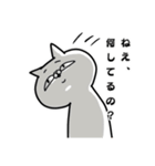 愛する夫に使うためのスタンプのはずだった（個別スタンプ：15）