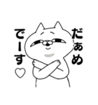 愛する夫に使うためのスタンプのはずだった（個別スタンプ：16）