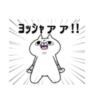 愛する夫に使うためのスタンプのはずだった（個別スタンプ：17）