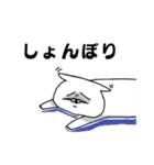 愛する夫に使うためのスタンプのはずだった（個別スタンプ：19）
