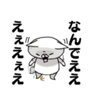 愛する夫に使うためのスタンプのはずだった（個別スタンプ：21）