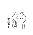愛する夫に使うためのスタンプのはずだった（個別スタンプ：23）