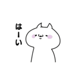 愛する夫に使うためのスタンプのはずだった（個別スタンプ：24）