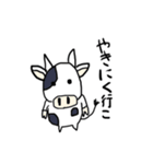ゆるゆるな生きものスタンプ（個別スタンプ：1）