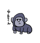 ゆるゆるな生きものスタンプ（個別スタンプ：9）