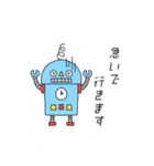 ロボットのローボ（個別スタンプ：4）