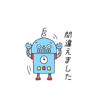 ロボットのローボ（個別スタンプ：5）