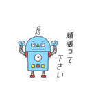 ロボットのローボ（個別スタンプ：10）