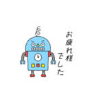 ロボットのローボ（個別スタンプ：13）