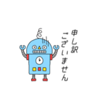 ロボットのローボ（個別スタンプ：15）