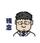 理科教師の日常（個別スタンプ：9）