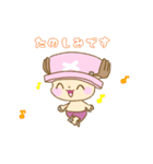 ONE PIECE チョッパーたち（個別スタンプ：4）