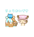 ONE PIECE チョッパーたち（個別スタンプ：6）