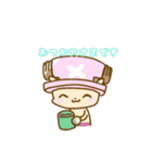 ONE PIECE チョッパーたち（個別スタンプ：10）