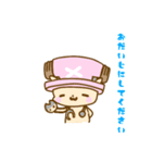 ONE PIECE チョッパーたち（個別スタンプ：14）