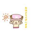 ONE PIECE チョッパーたち（個別スタンプ：16）