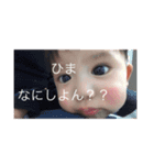 おとひす（個別スタンプ：2）