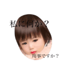 おとひす（個別スタンプ：6）