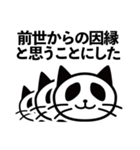 ネコパンダの使いやすさを追求したスタンプ（個別スタンプ：23）