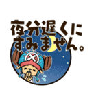 ONE PIECE × 820.第二弾（個別スタンプ：4）