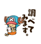 ONE PIECE × 820.第二弾（個別スタンプ：5）