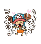 ONE PIECE × 820.第二弾（個別スタンプ：20）