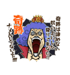 ONE PIECE × 820.第二弾（個別スタンプ：21）