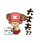 ONE PIECE × 820.第二弾（個別スタンプ：30）