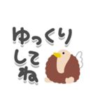 すばやいダチョウ（でか文字）（個別スタンプ：9）