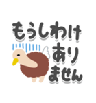 すばやいダチョウ（でか文字）（個別スタンプ：26）