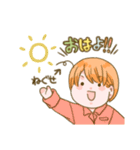 よもぎととも（個別スタンプ：1）