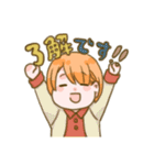 よもぎととも（個別スタンプ：3）