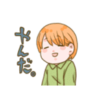 よもぎととも（個別スタンプ：4）