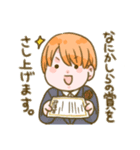 よもぎととも（個別スタンプ：7）