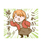 よもぎととも（個別スタンプ：8）