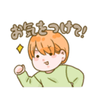 よもぎととも（個別スタンプ：9）