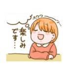 よもぎととも（個別スタンプ：11）