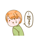 よもぎととも（個別スタンプ：13）