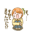 よもぎととも（個別スタンプ：14）