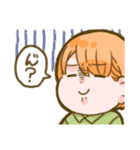 よもぎととも（個別スタンプ：15）